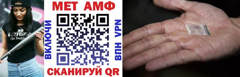 mega как зайти  Устюжна  Amphetamine Розовый 