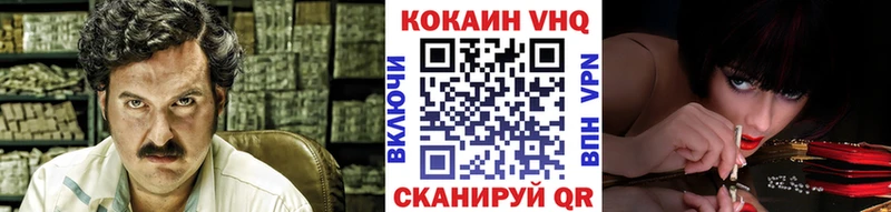 COCAIN VHQ  Устюжна 