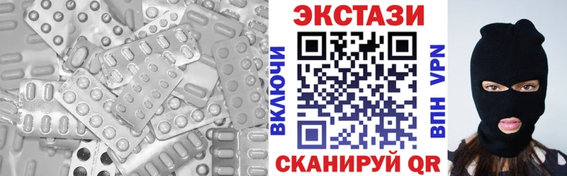 Ecstasy ешки  Устюжна 