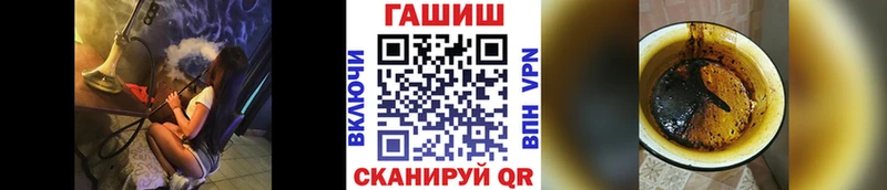 omg зеркало  Устюжна  Гашиш гашик 
