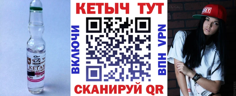 это состав  Устюжна  kraken зеркало  КЕТАМИН ketamine  продажа наркотиков 