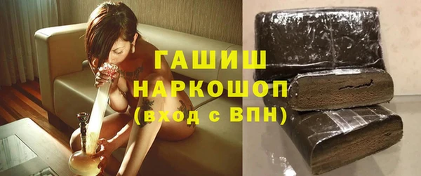 альфа пвп VHQ Красноперекопск