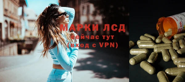 скорость mdpv Краснослободск