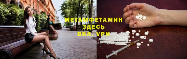 скорость mdpv Краснослободск