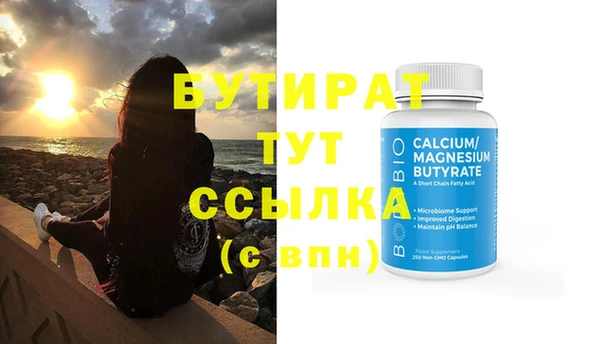 гидропоника Краснотурьинск