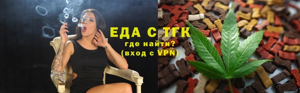 скорость mdpv Краснослободск
