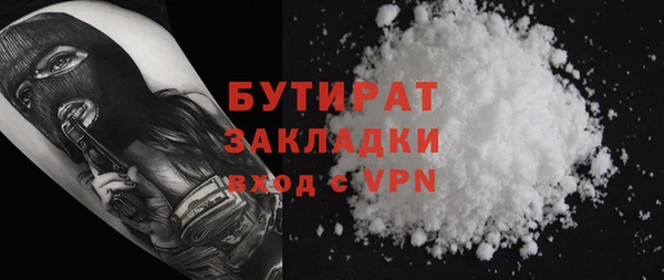 альфа пвп VHQ Красноперекопск