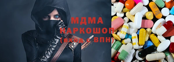 альфа пвп VHQ Красноперекопск
