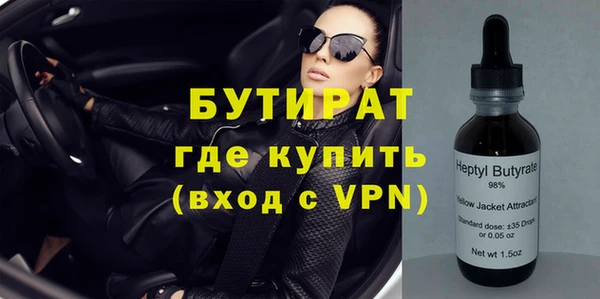скорость mdpv Краснослободск