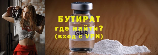 скорость mdpv Краснослободск