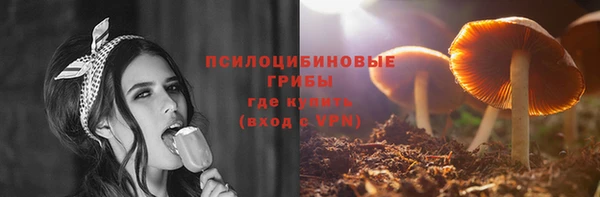 альфа пвп VHQ Красноперекопск