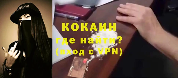 скорость mdpv Краснослободск