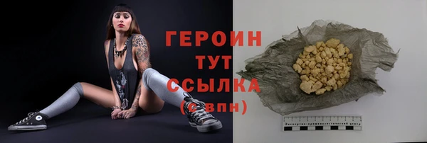 альфа пвп VHQ Красноперекопск