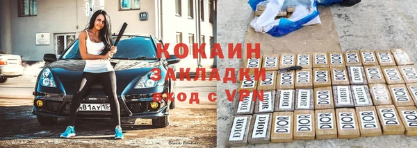 альфа пвп VHQ Красноперекопск