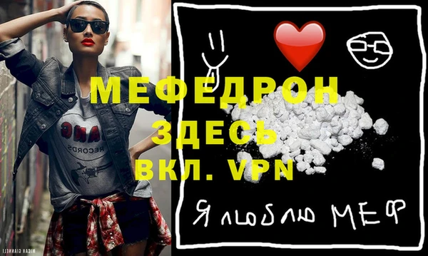 альфа пвп VHQ Красноперекопск