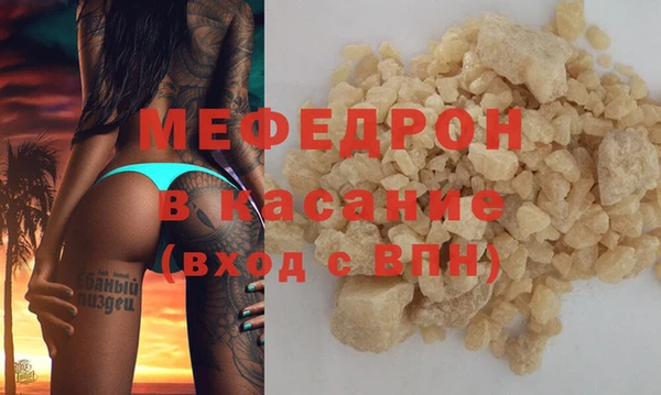 альфа пвп VHQ Красноперекопск