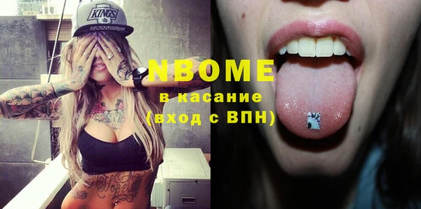 альфа пвп VHQ Красноперекопск