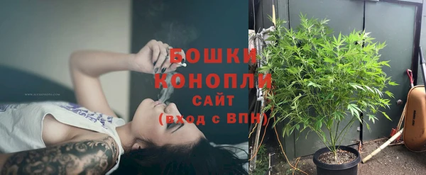 альфа пвп VHQ Красноперекопск