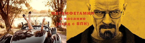 альфа пвп VHQ Красноперекопск