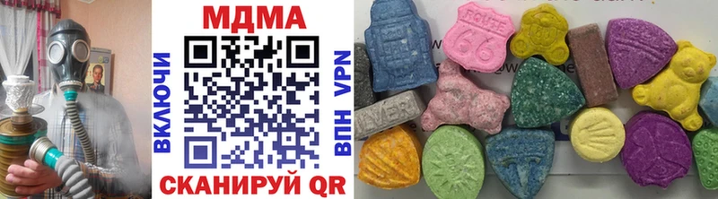 где купить наркотик  Устюжна  МДМА молли 