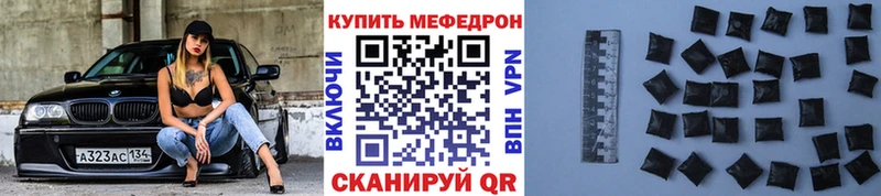 как найти закладки  omg зеркало  МЯУ-МЯУ мяу мяу  Устюжна 