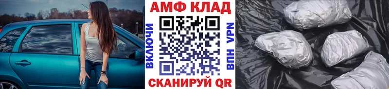 Метамфетамин Methamphetamine Устюжна