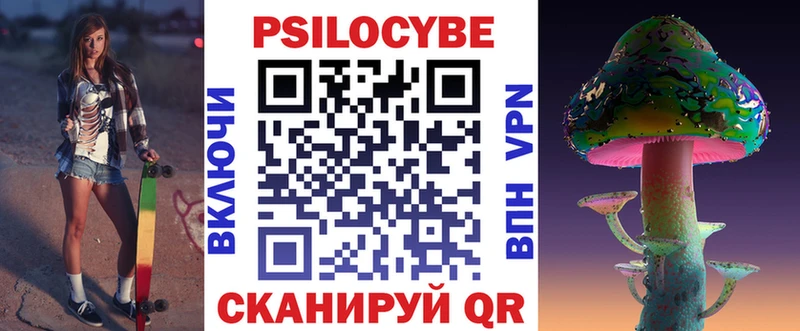 Псилоцибиновые грибы ЛСД  Устюжна 